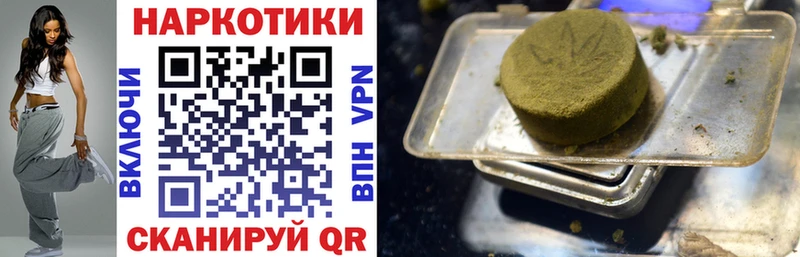 Виды наркоты Бронницы Альфа ПВП мега ссылки Галлюциногенные грибы Гашиш Мефедрон Канабис