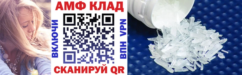 ОМГ ОМГ вход  Бронницы  АМФЕТАМИН 98% 