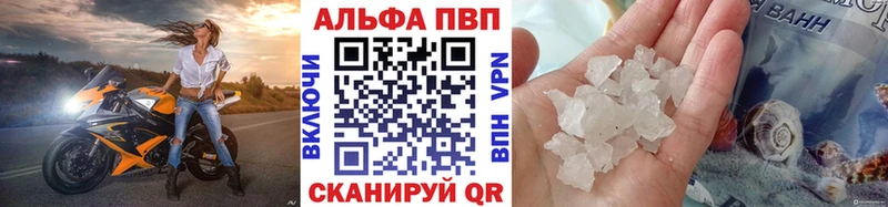 Alfa_PVP СК КРИС  Бронницы 