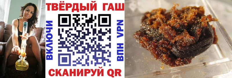 даркнет сайт  Бронницы  ГАШ гашик 