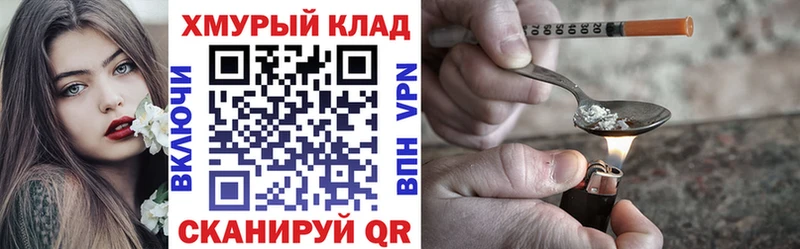 ГЕРОИН афганец  Бронницы 