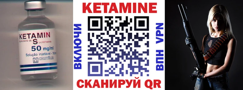 гидра ONION  Бронницы  Кетамин VHQ 