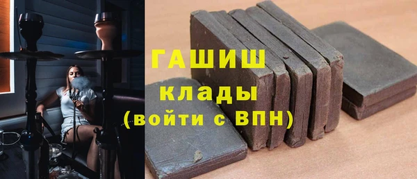 ПСИЛОЦИБИНОВЫЕ ГРИБЫ Баксан