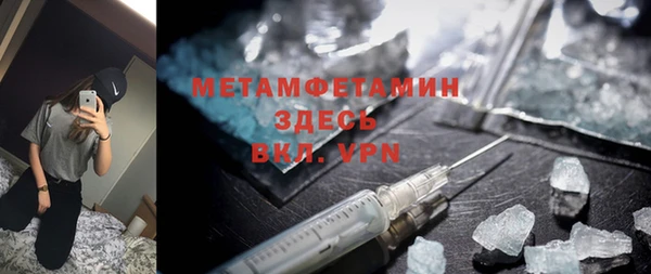 ПСИЛОЦИБИНОВЫЕ ГРИБЫ Баксан