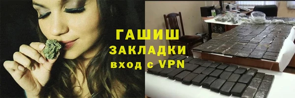 первитин Арсеньев