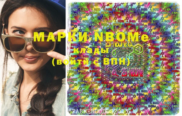 прущие крисы Балахна