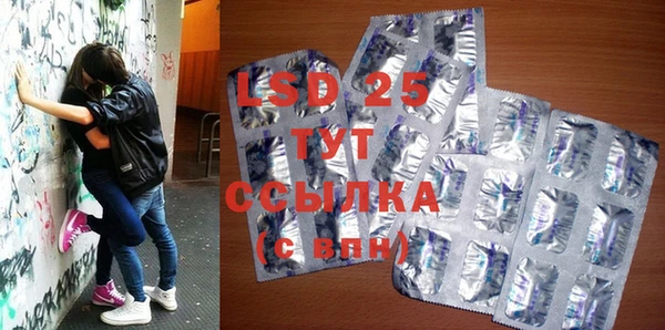 прущие крисы Балахна