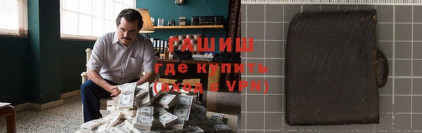 кокаин колумбия Сосновка