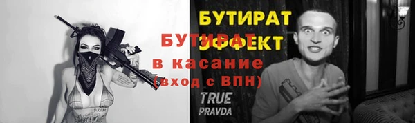 ПСИЛОЦИБИНОВЫЕ ГРИБЫ Баксан
