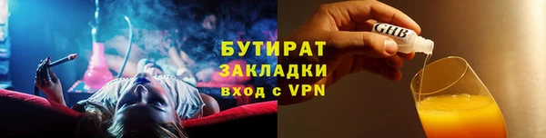 прущие крисы Балахна