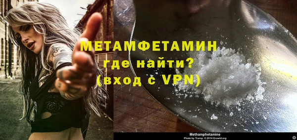 кокаин колумбия Сосновка