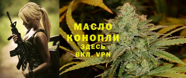 mdpv Армянск
