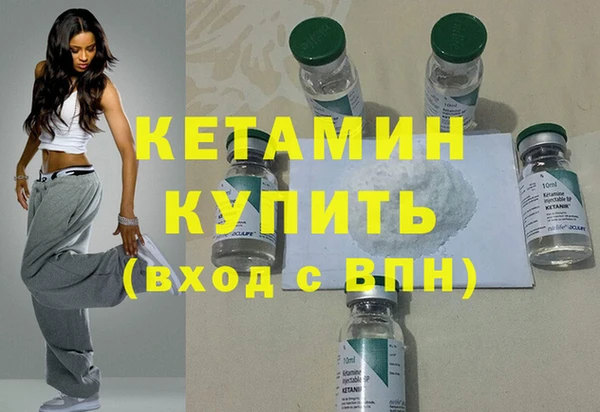 mdpv Армянск