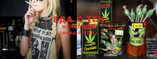 ПСИЛОЦИБИНОВЫЕ ГРИБЫ Баксан