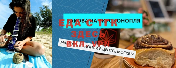 прущие крисы Балахна