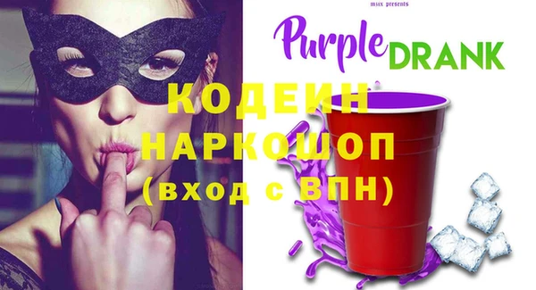 ПСИЛОЦИБИНОВЫЕ ГРИБЫ Баксан