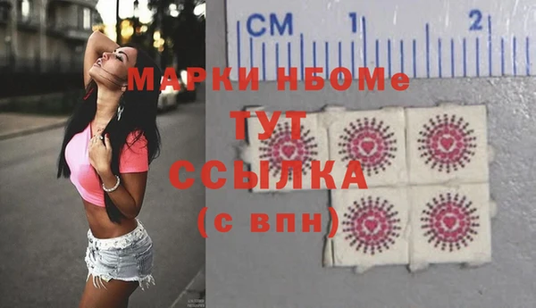mdpv Армянск