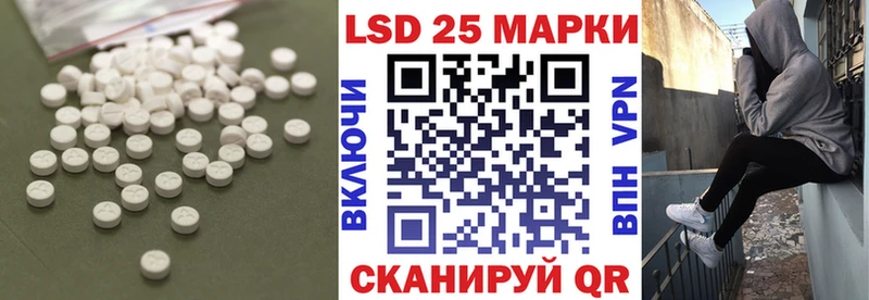 LSD-25 экстази ecstasy  цены наркотик  Бронницы 