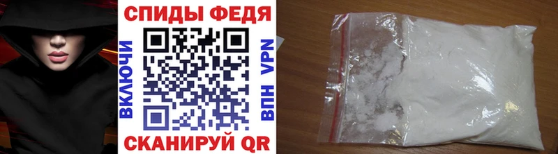 МЕТАМФЕТАМИН кристалл  Бронницы 